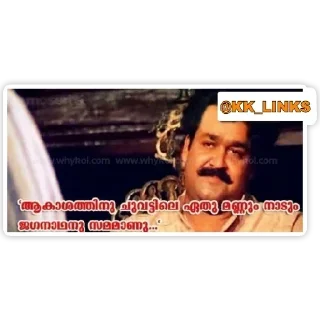 Sticker 🏯 🏯കോവിലകം🏯@KK_LINKS