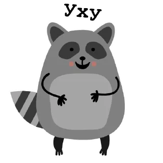 Sticker 👍 Raccoon_Nikita