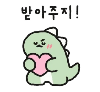 Video sticker 💬 쿠앙이는 위험한 공룡이야! 2 By @KakaoEmoticon