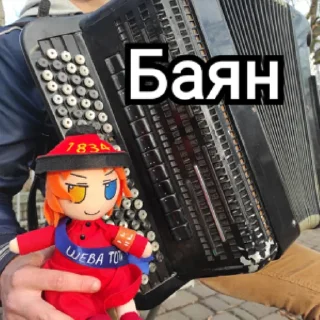 Sticker 🤡 Українська плюш від @vasya_marik