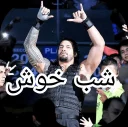 Video sticker 🌙 سازنده: @WWEROMANEMPIRE25