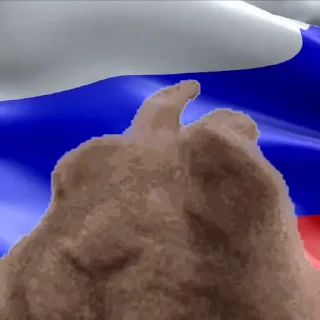 Video sticker 🇷🇺 Без хуеты