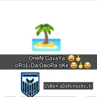 Sticker 🌟 oYвeK RaDnoY oNeN ѕKaDι by @fStikBot