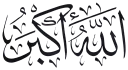 Sticker 🌍 Islamic Phrases