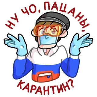 Video sticker 😷 Славик в толстовке (@TgSticker)