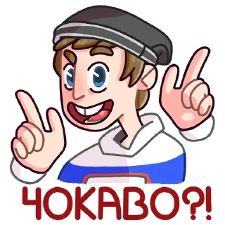 Sticker 😤 Славик в толстовке (@TgSticker)