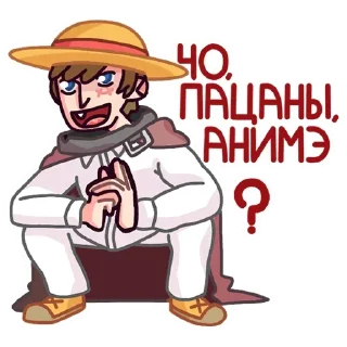 Sticker 🤨 Славик в толстовке (@TgSticker)