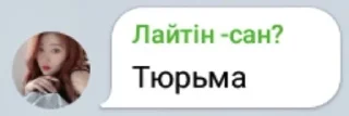 Sticker 👮‍♀ Жабы не премиум😨 @lightingsama :: @fStikBot