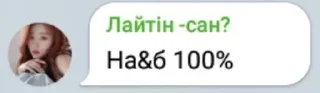 Sticker 😊 Жабы не премиум😨 @lightingsama :: @fStikBot