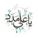 Sticker ✋ یاحبیب الباکین