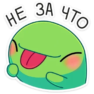 Sticker 😛 Ик от @stickers_vk