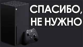 Video sticker ✋ xbox говно sp1