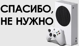 Video sticker 🖐 xbox говно sp1