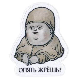 Sticker 🍴 Страдающее Средневековье