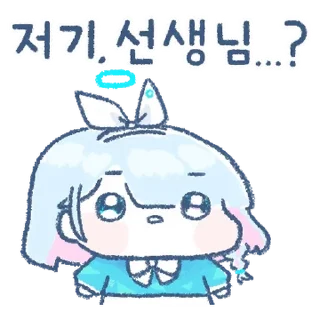 Video sticker 💬 내 맘속에 담고 싶은 블루 아카이브 By @KakaoEmoticon