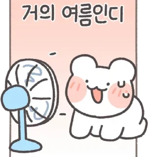 Video sticker 💬 오늘의 봄 날씨 (feat.놀자곰) By @KakaoEmoticon