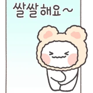 Video sticker 💬 오늘의 봄 날씨 (feat.놀자곰) By @KakaoEmoticon