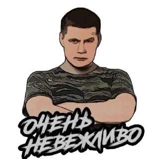 Sticker 😠 Самый гениальный стикерпак