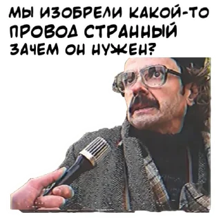 Sticker 😳 Антон Лапенко