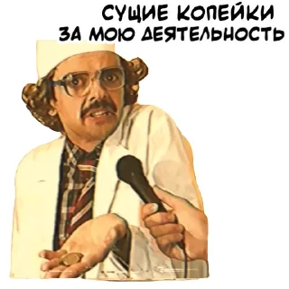 Sticker 😖 Антон Лапенко