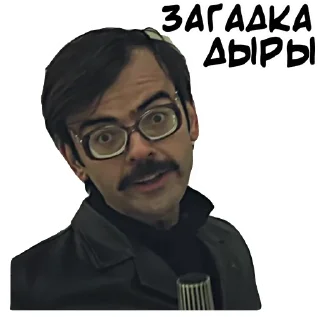 Sticker 😀 Антон Лапенко