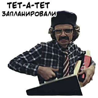 Sticker 😼 Антон Лапенко