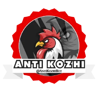 Sticker ➖ AntiKozhi @AntiKozhiBot