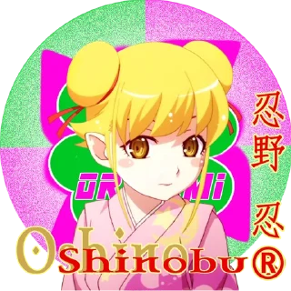 Sticker 🦇 Oshino Shinobu® @oshinobuchanbot