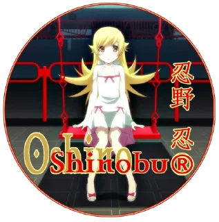 Video sticker 🦇 Oshino Shinobu® @oshinobuchanbot