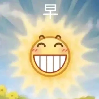 Video sticker ☀️ 景行专属呲牙咧嘴