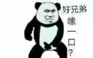 Sticker 🐻 猛男表情