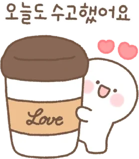 Sticker 💬 예쁜말 할때 이고이고~! By @KakaoEmoticon