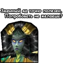 Sticker 👨‍⚕ WarCraft III: Нейтральные