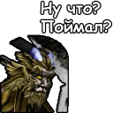 Sticker 🤓 WarCraft III: Нейтральные