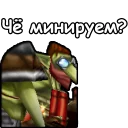 Sticker 💣 WarCraft III: Нейтральные