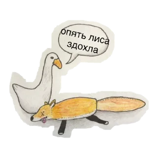 Sticker ☠️ ХЛЕБ_БТ