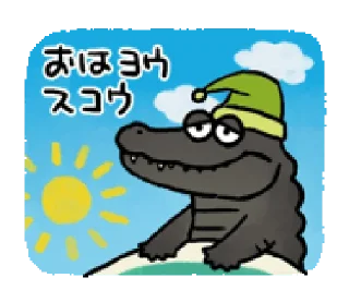 Sticker ☀️ Laid-back Crocodiles