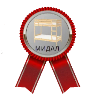 Video sticker 🥈 МИДАЛ