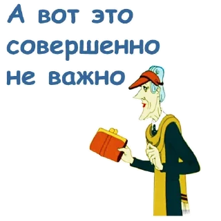 Sticker 🤨 @animesticks :: Тайна третьей планеты