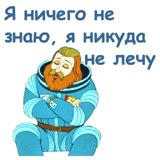 Sticker 😔 @animesticks :: Тайна третьей планеты