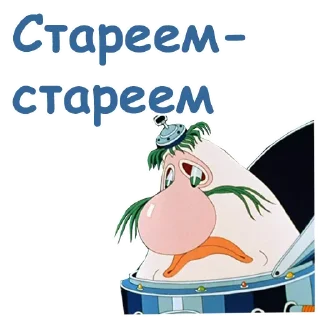 Sticker 😢 @animesticks :: Тайна третьей планеты