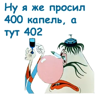 Sticker 🤙 @animesticks :: Тайна третьей планеты