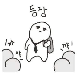 Sticker 💬 나홀로 청춘드라마 찍는 중 By @KakaoEmoticon