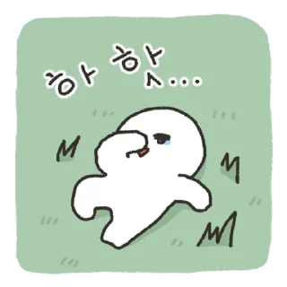 Sticker 💬 나홀로 청춘드라마 찍는 중 By @KakaoEmoticon