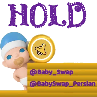 Sticker 👼 @BabySwap_Persian گروه فارسی