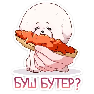 Sticker 🥪 Пиф (@TgSticker)