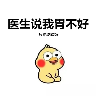 Sticker 🐣 我表哥也是鹦鹉