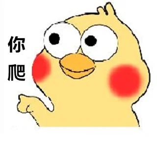 Sticker 👉 我表哥也是鹦鹉