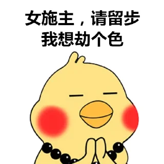 Sticker 😻 我表哥也是鹦鹉