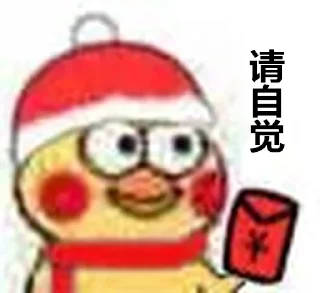 Sticker 🧧 我表哥也是鹦鹉